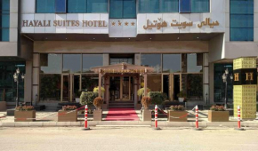  Hayali Suites Hotel  Эрбиль